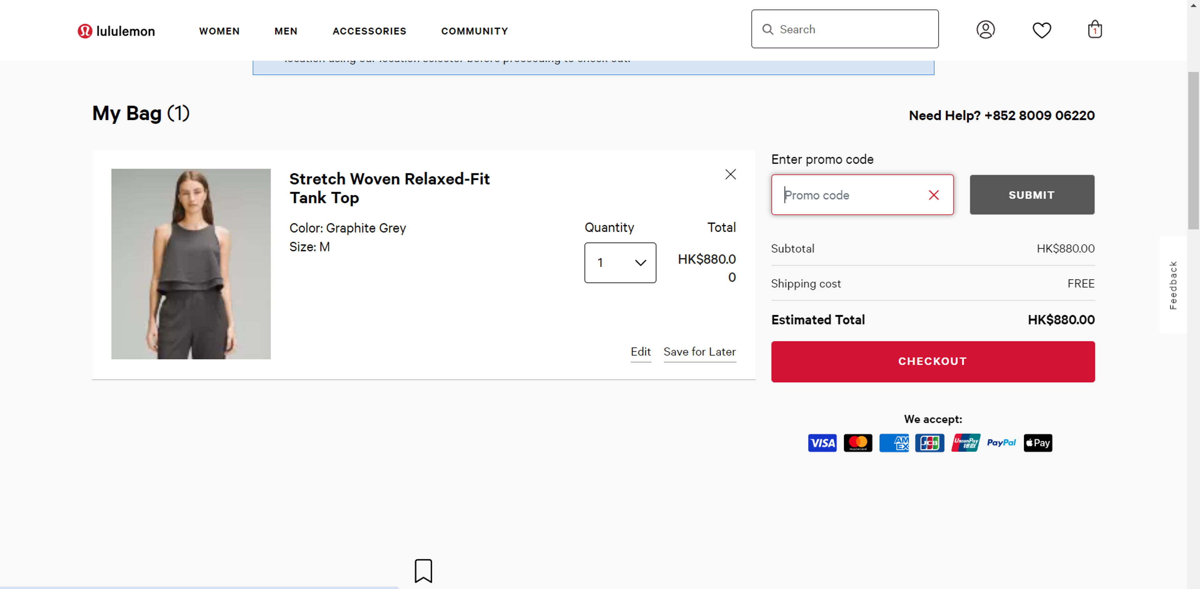 How to use Coupon for Lululemon