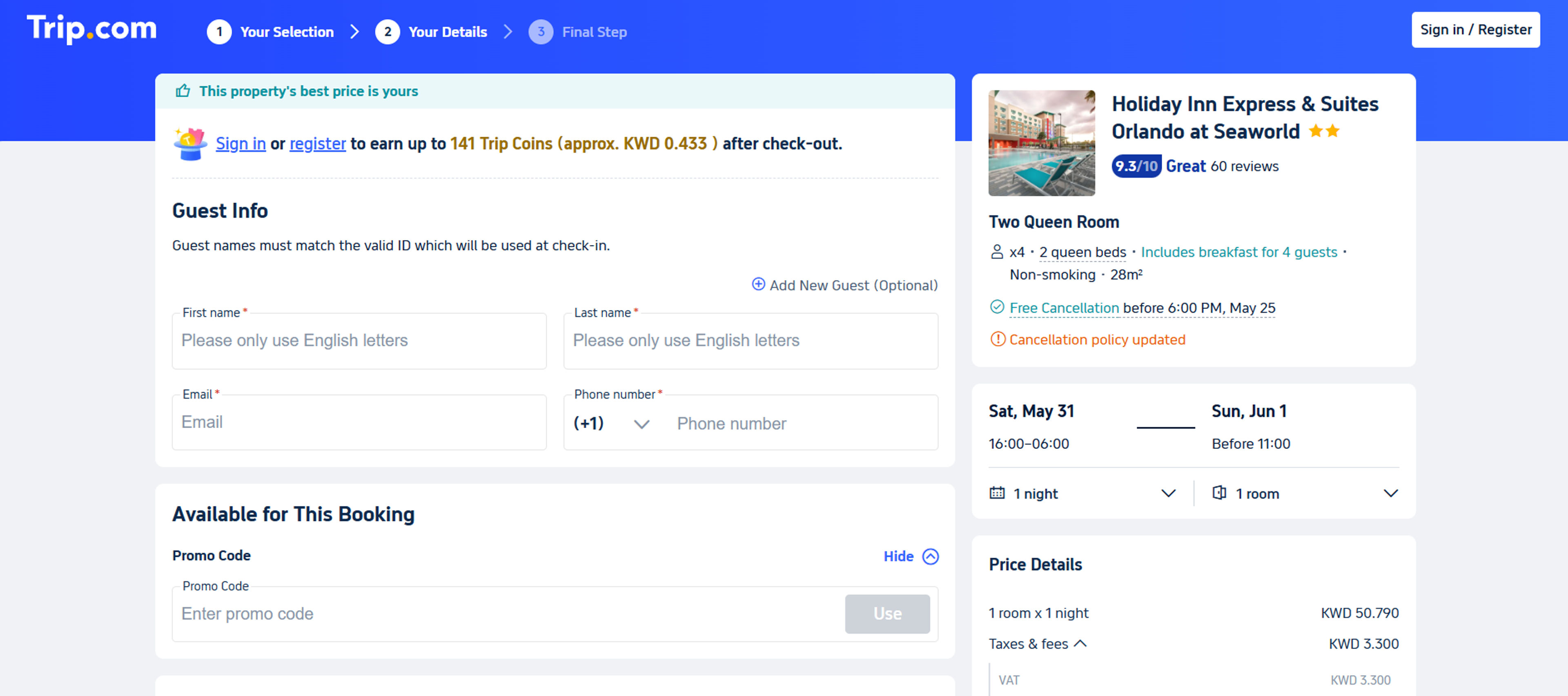 كيفية استخدام الكوبون Trip.com
