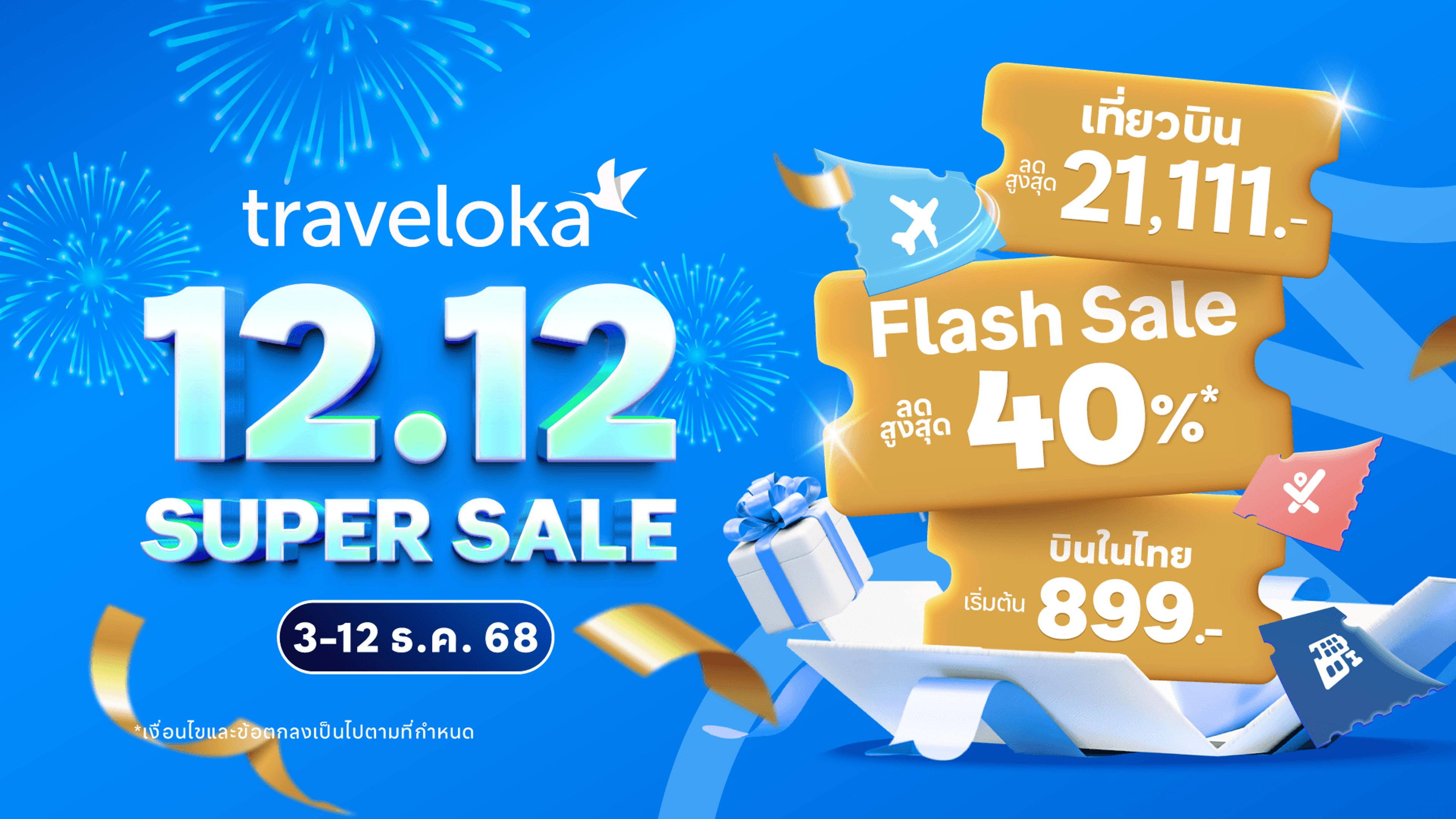 Traveloka 12.12 Banner -TH