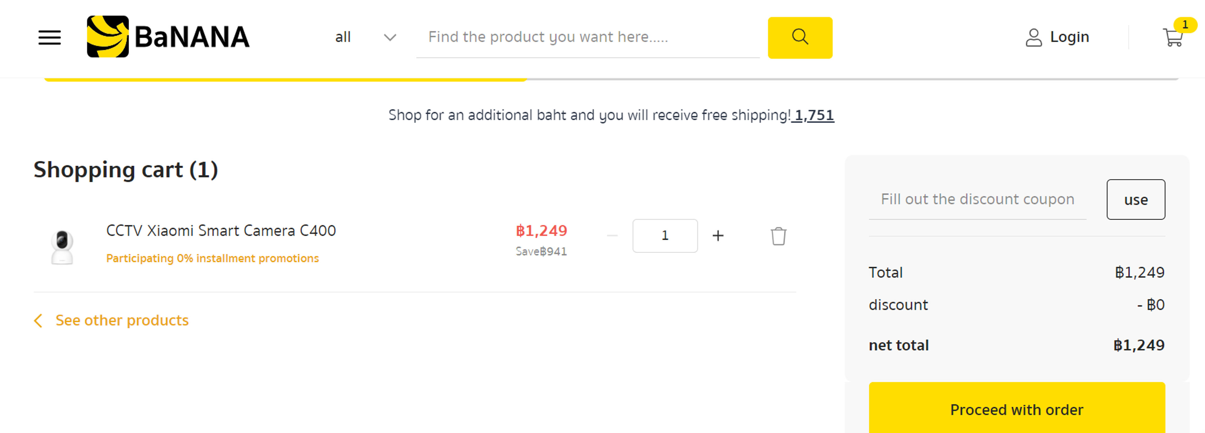 วิธีใช้คูปองสําหรับ กล้วย