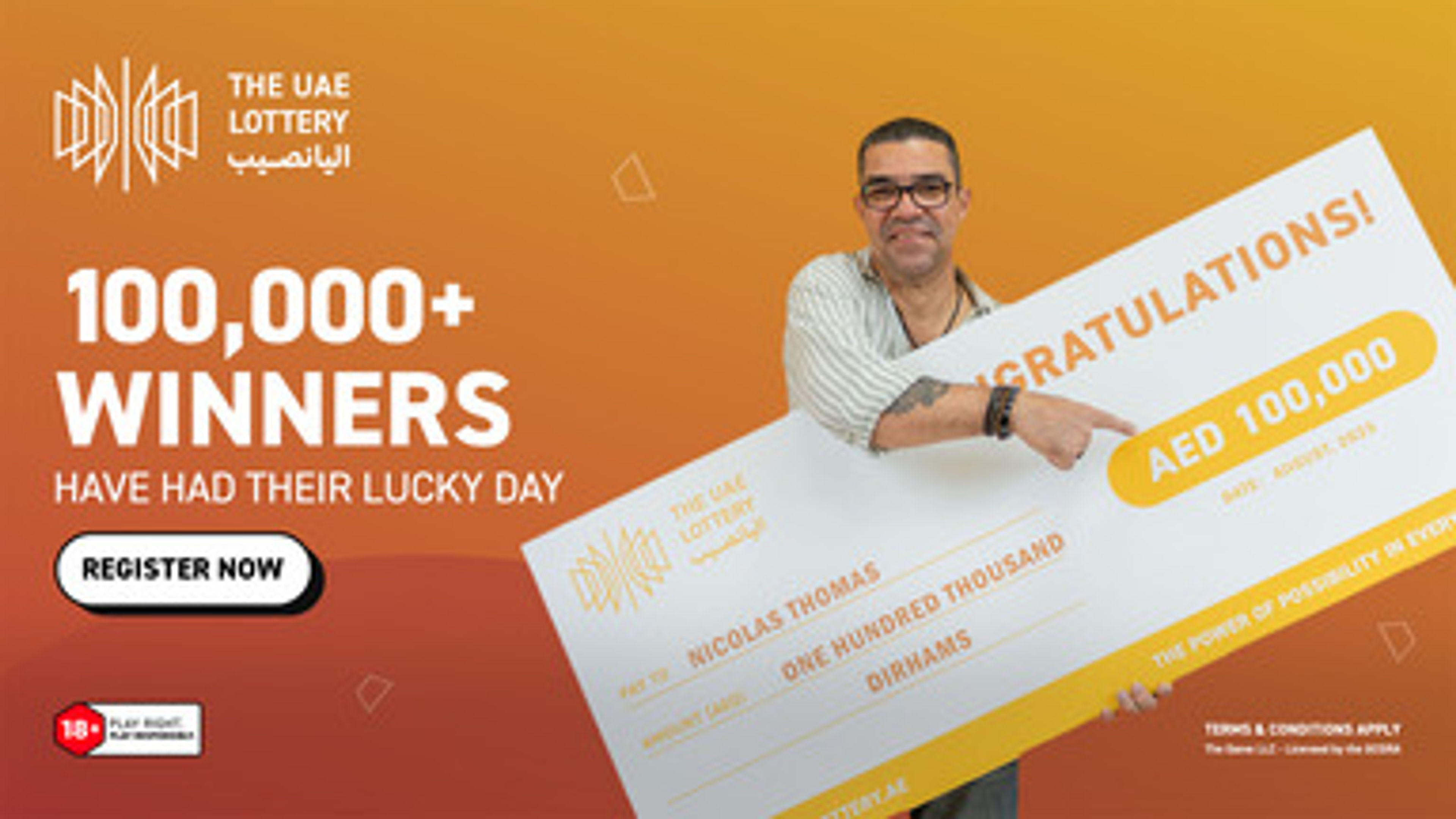 The UAE Lottery banner image