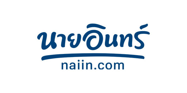 Naiin brand logo